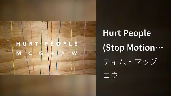 Hurt People (Stop Motion Video)