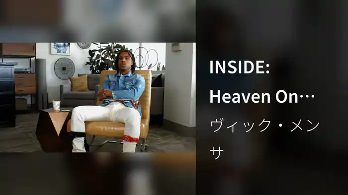 INSIDE: Heaven On Earth