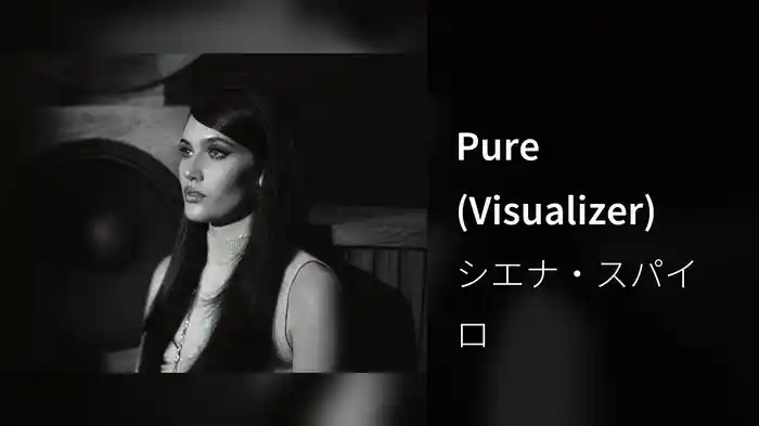 Pure (Visualizer)