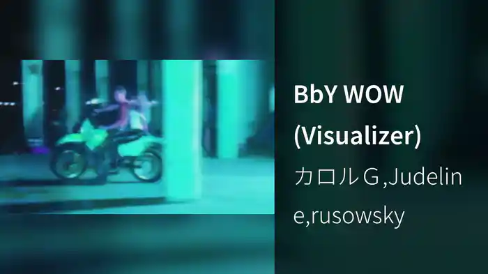 BbY WOW (Visualizer)