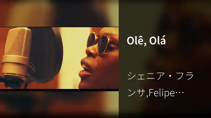 Olê, Olá