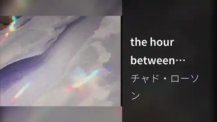 the hour between (Visualizer)