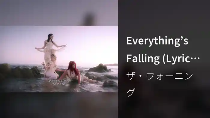 Everything’s Falling (Lyric Video)