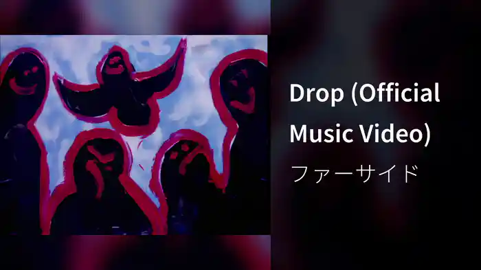 Drop (Official Music Video)