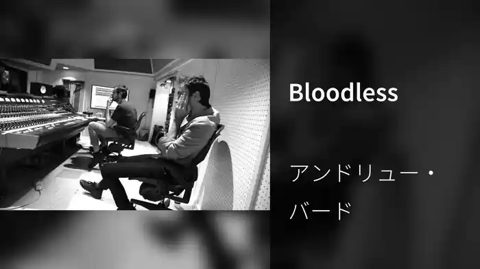 Bloodless