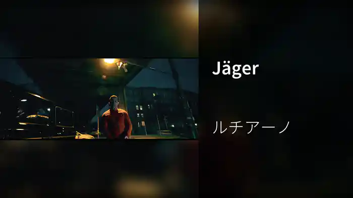 Jäger