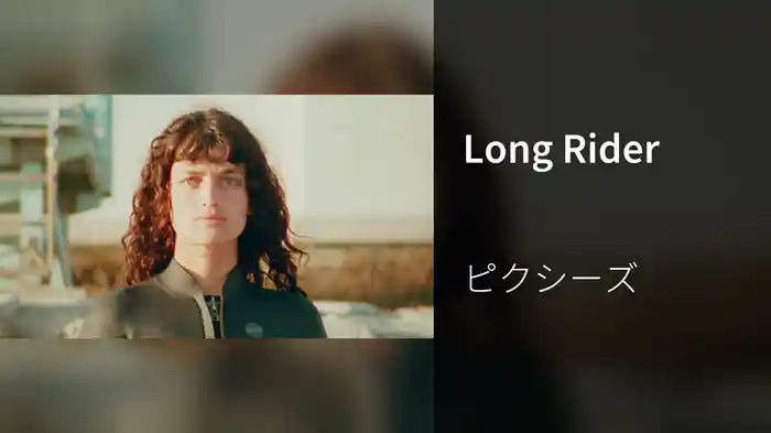 Long Rider
