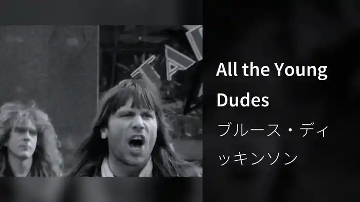 All the Young Dudes