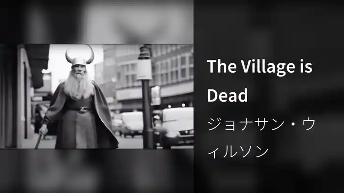 The Village is Dead