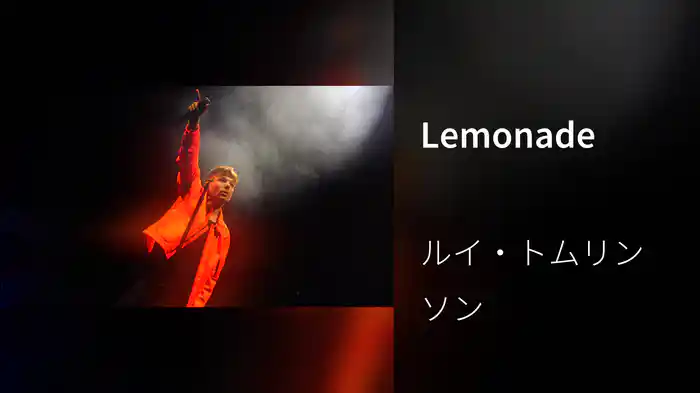Lemonade