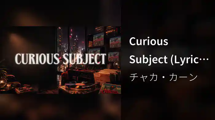 Curious Subject (Lyric Video)