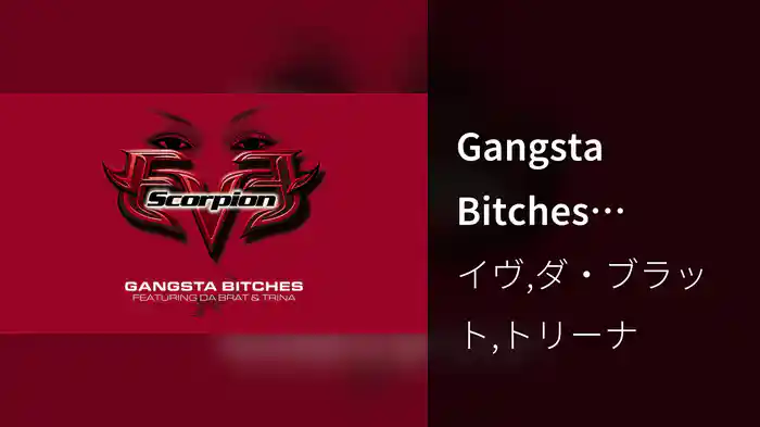 Gangsta Bitches (Audio)