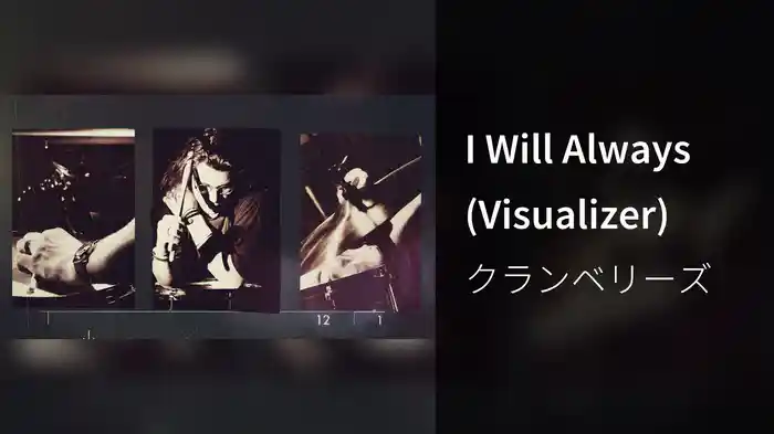 I Will Always (Visualizer)