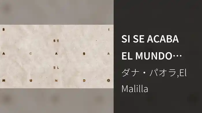 SI SE ACABA EL MUNDO (Lyric Video)