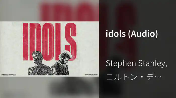 idols (Audio)