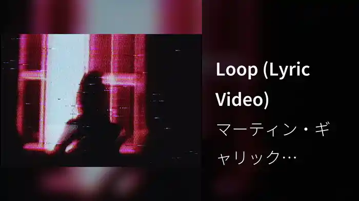 Loop (Lyric Video)