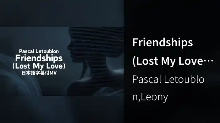 Friendships (Lost My Love) (Lyric Video)