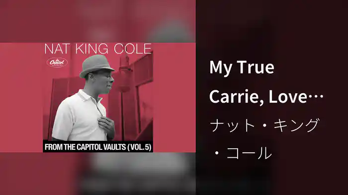 My True Carrie, Love (Visualizer)