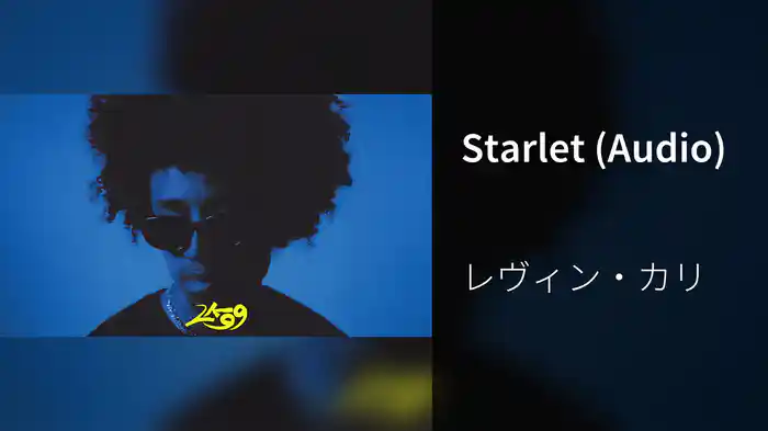 Starlet (Audio)