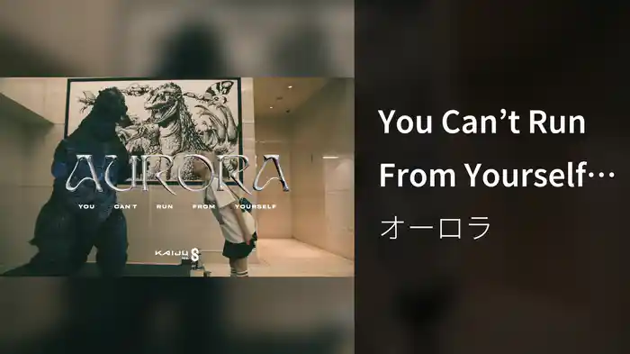You Can’t Run From Yourself (From "Kaiju No. 8" / Visualiser)