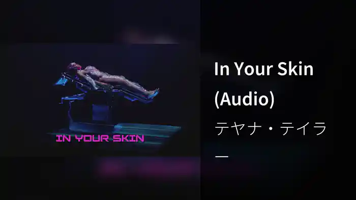 In Your Skin (Audio)