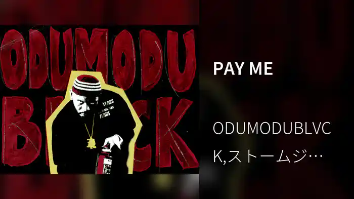 PAY ME