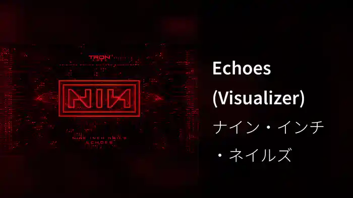 Echoes (Visualizer)