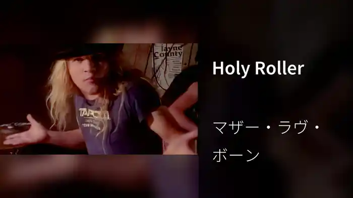 Holy Roller