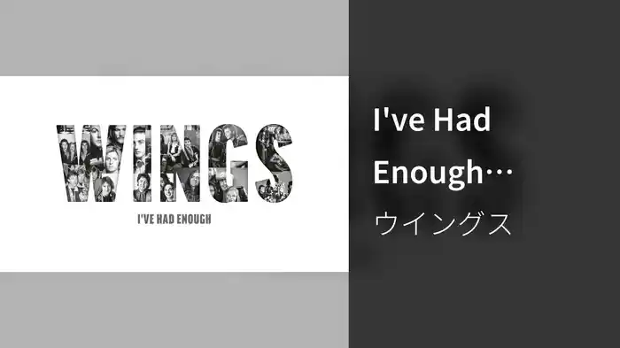 I've Had Enough (Audio)