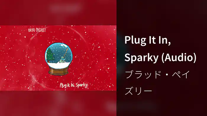 Plug It In, Sparky (Audio)