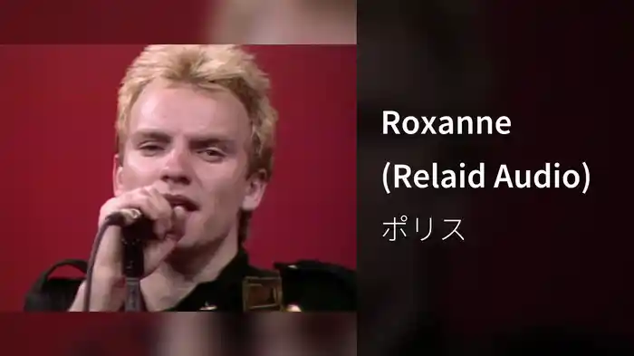 Roxanne (Relaid Audio)