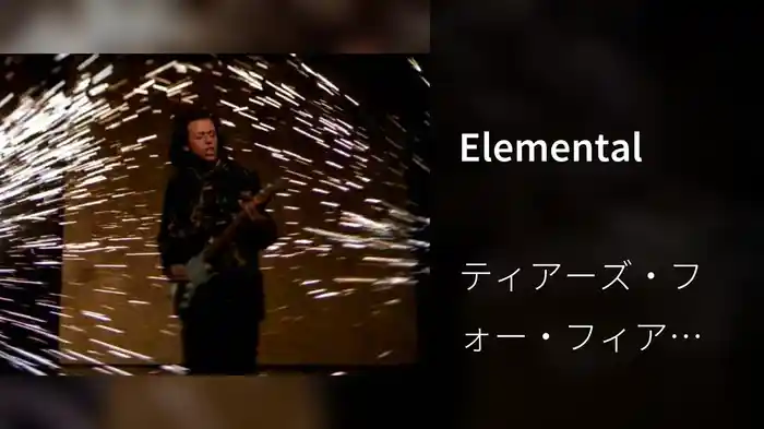 Elemental