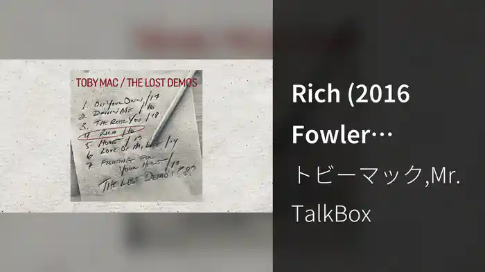 Rich (2016 Fowler Demo/Audio)