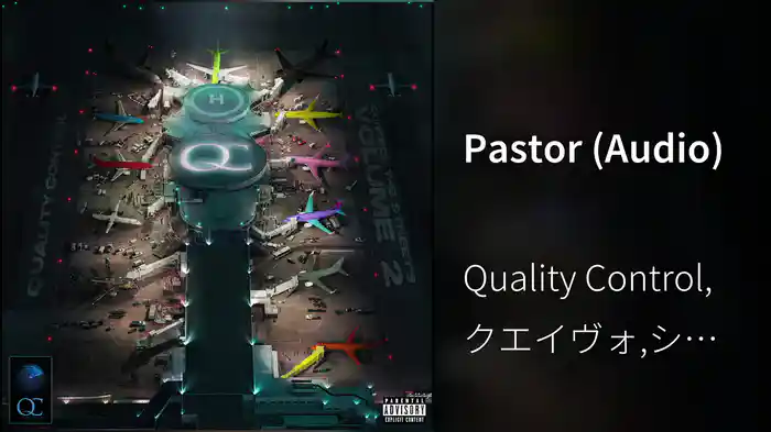 Pastor (Audio)
