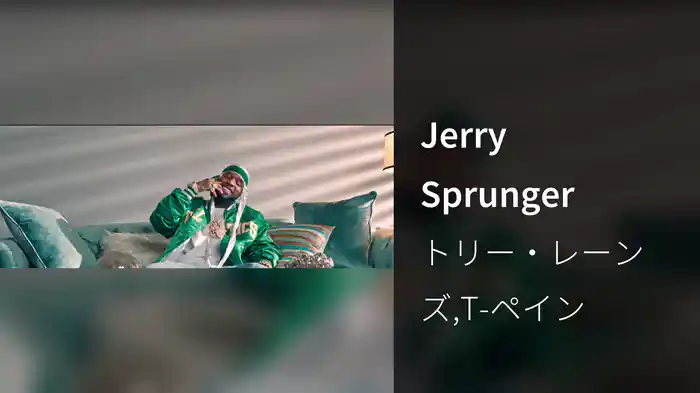 Jerry Sprunger