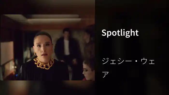 Spotlight