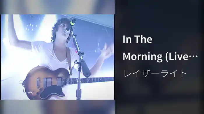 In The Morning (Live At Hull Arena, UK / 2006)