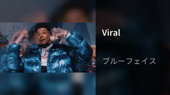 Viral