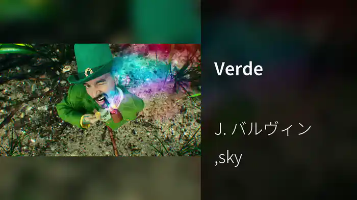 Verde