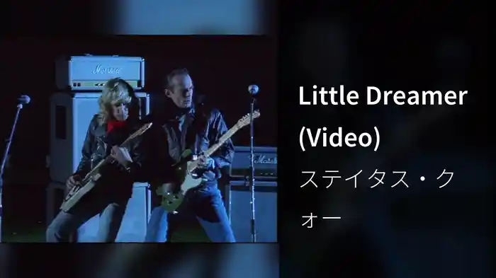 Little Dreamer (Video)