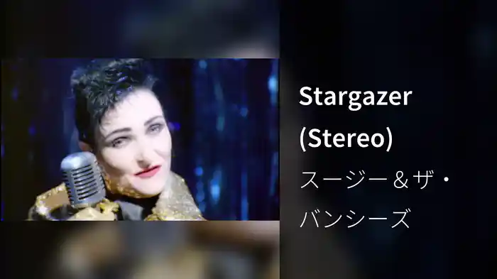 Stargazer (Stereo)