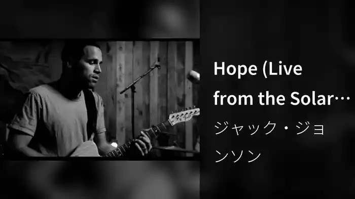 Hope (Live from the Solar Powered Plastic Plant, Chyron)