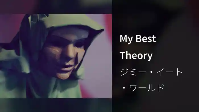 My Best Theory