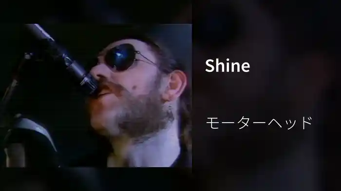 Shine