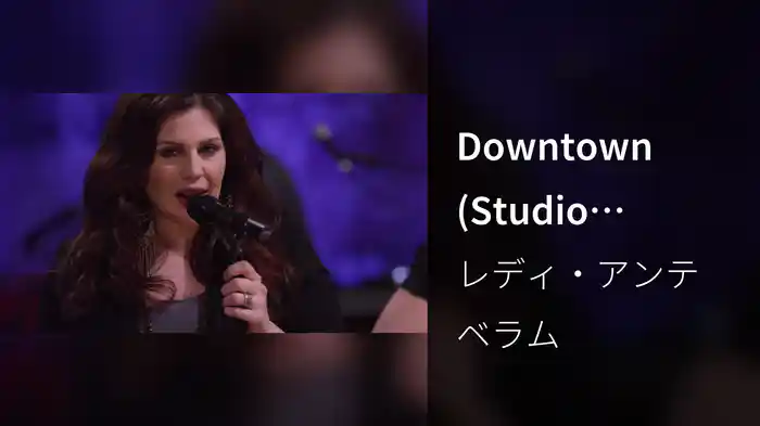 Downtown (Studio Performance)