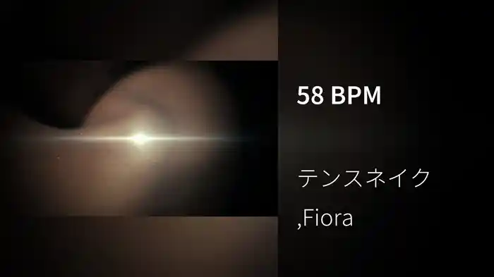 58 BPM