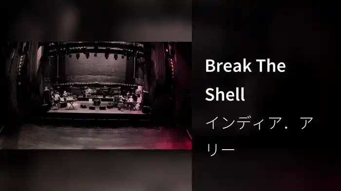 Break The Shell