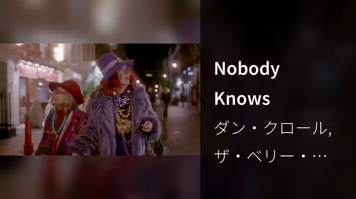 Nobody Knows