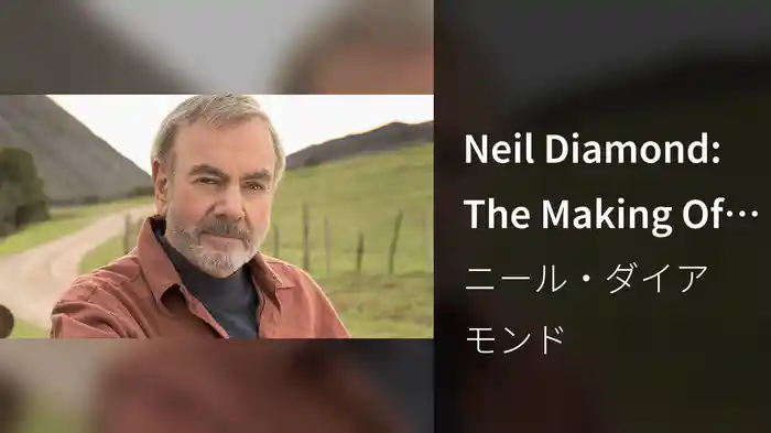 Neil Diamond: The Making Of “Melody Road” Part 3