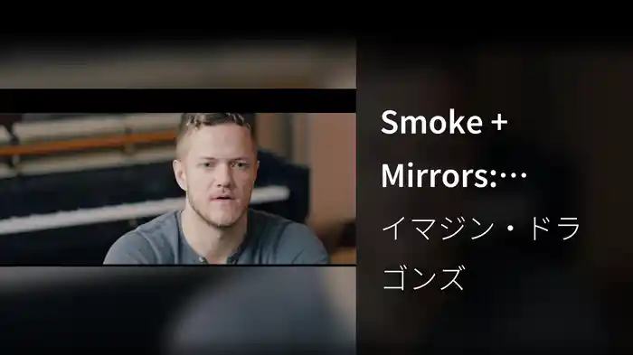 Smoke + Mirrors: Album Trailer